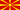 Македония